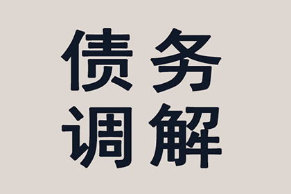 顺利解决物业公司600万物业费拖欠问题